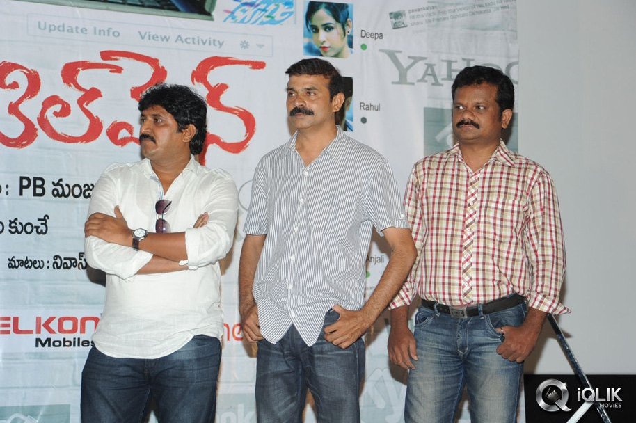 Ladies-and-Gentlemen-Movie-Promotional-Song-Launch
